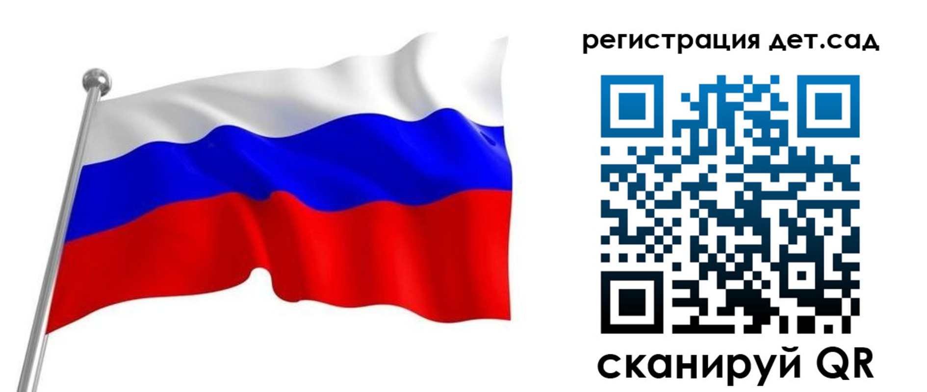 прописка гарантия в Боровичах