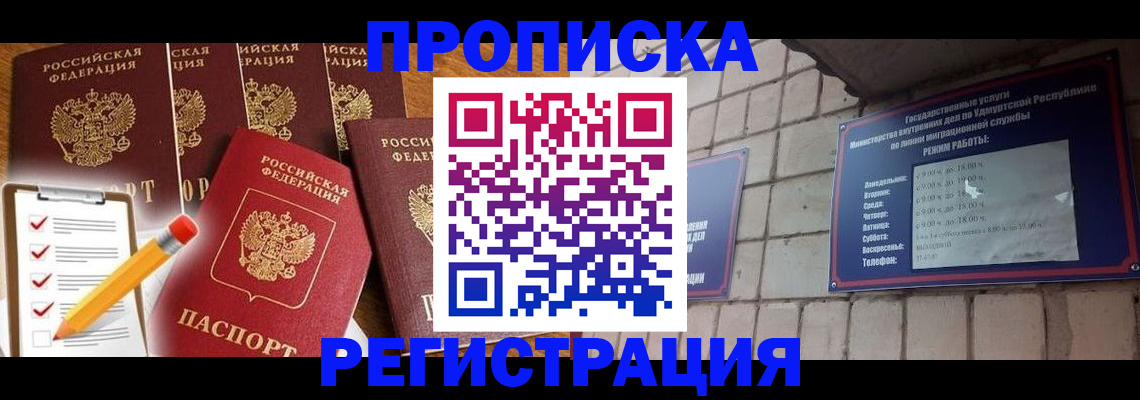 регистрация для дет. сада в Боровичах