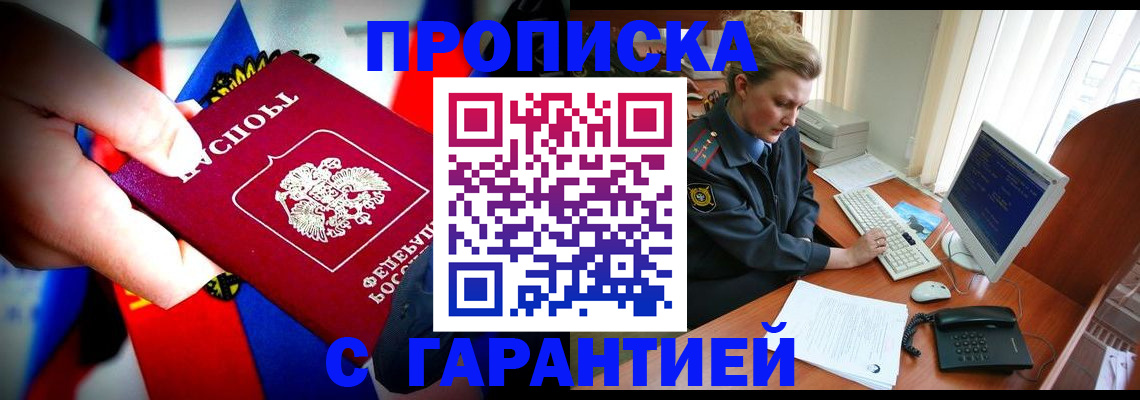 регистрация для дет. сада в Боровичах